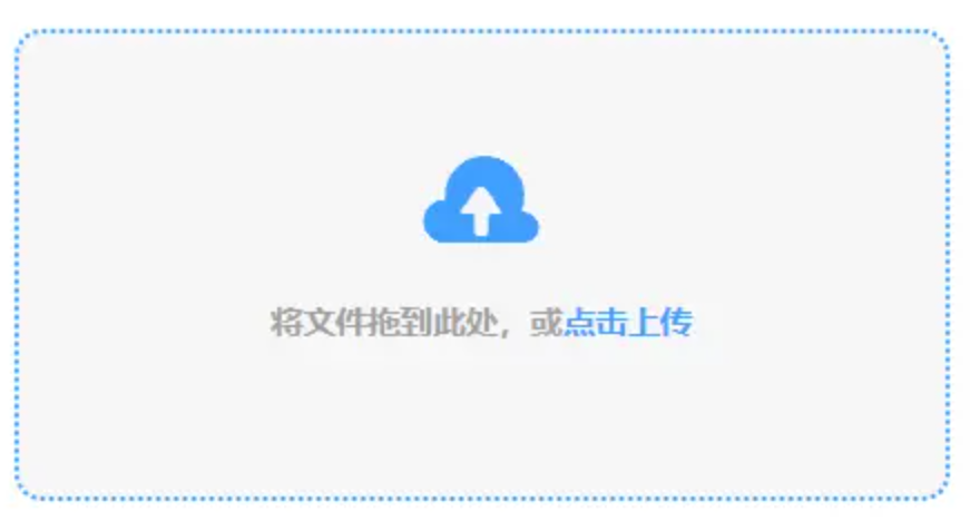问鼎娱乐入口使用讲解 - 添加文件